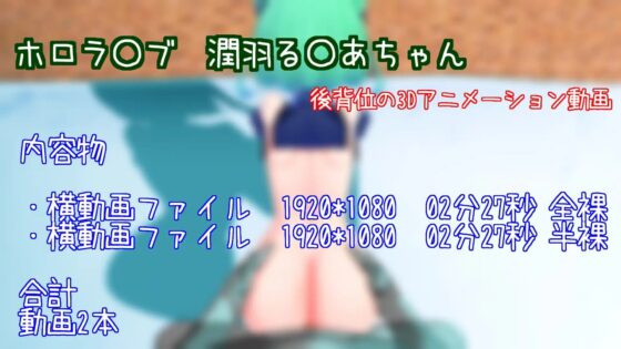 ネクロマンサーをバックで! [雪野るの方法論] | DLsite 同人 - R18