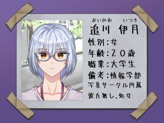 えっちな壁尻♀ムービー6 [すいーとぽてと] | DLsite 同人 - R18