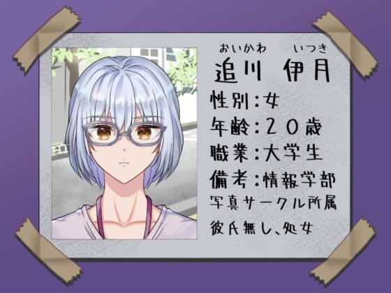 えっちな壁尻♀ムービー6(すいーとぽてと) - FANZA同人