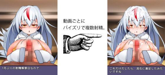 【100円】激エロパイズリアニメ(新宿調教センター) - FANZA同人