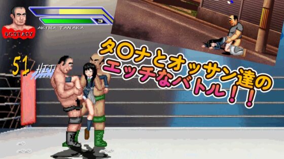 リコリスとエッチなプロレス〜タ〇ナ編〜(WOLF) - FANZA同人