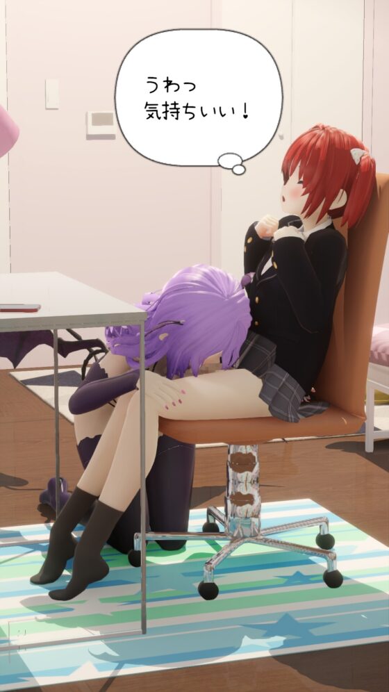 男の娘とサキュバスのお姉様 [ワピワピ。] | DLsite 同人 - R18