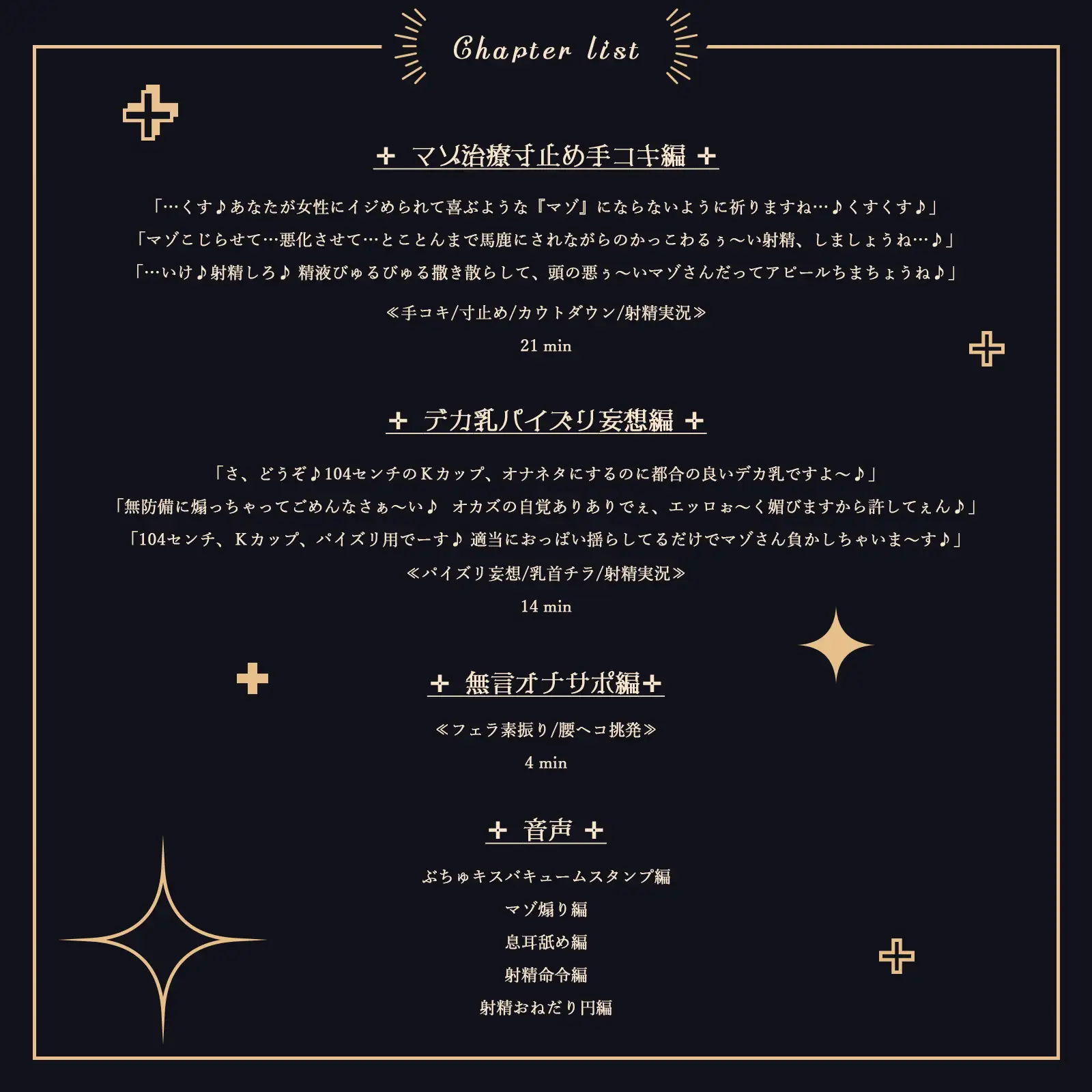 【Live2D×淫語ASMR】ドスケベシスターのデカ乳誘惑マゾ治療 [かわいいおっさん症候群] | DLsite 同人 - R18