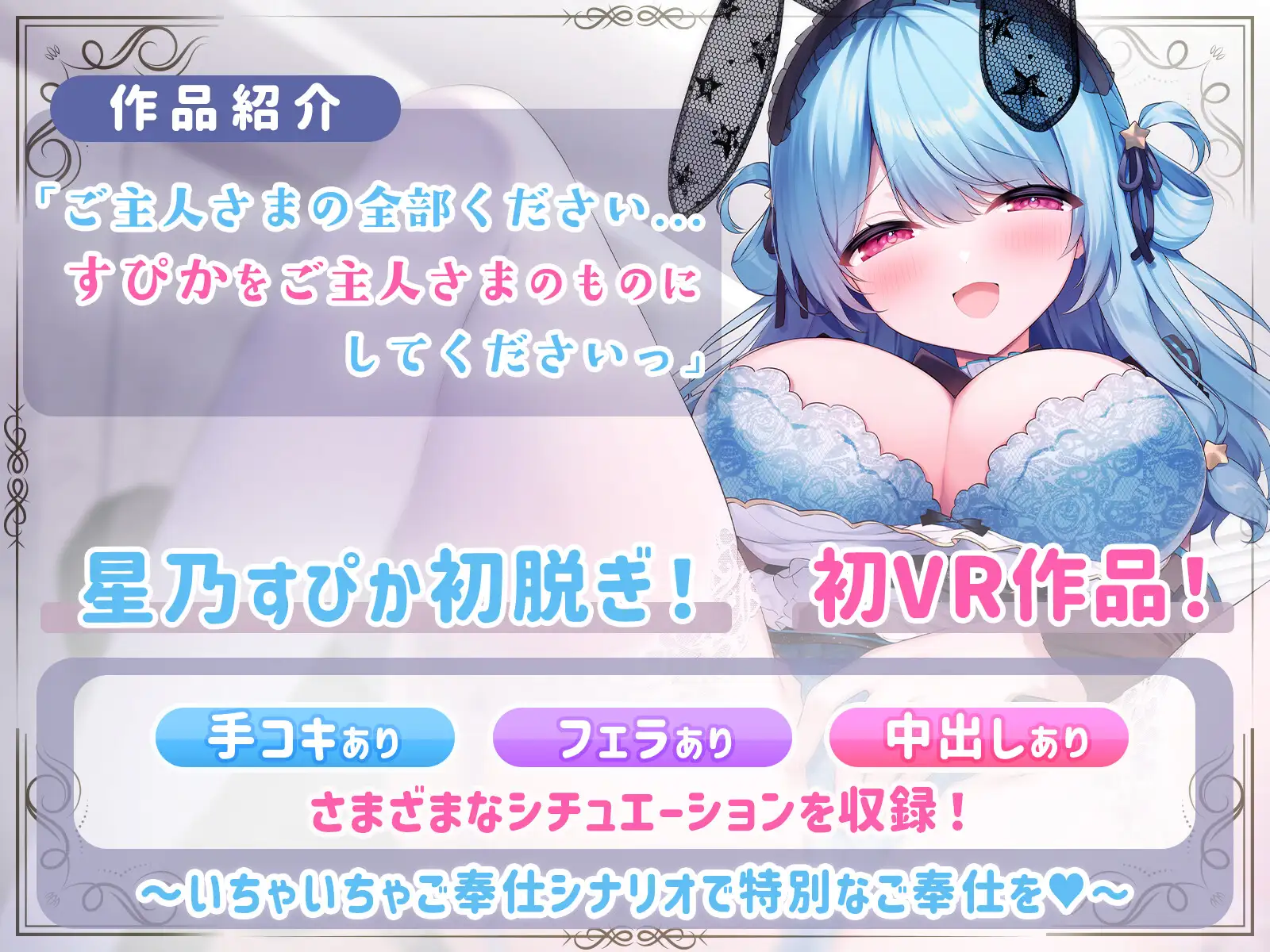 なんでも!?いうこと聞いてくれる僕だけのHなメイド [星乃すぴか] | DLsite 同人 - R18