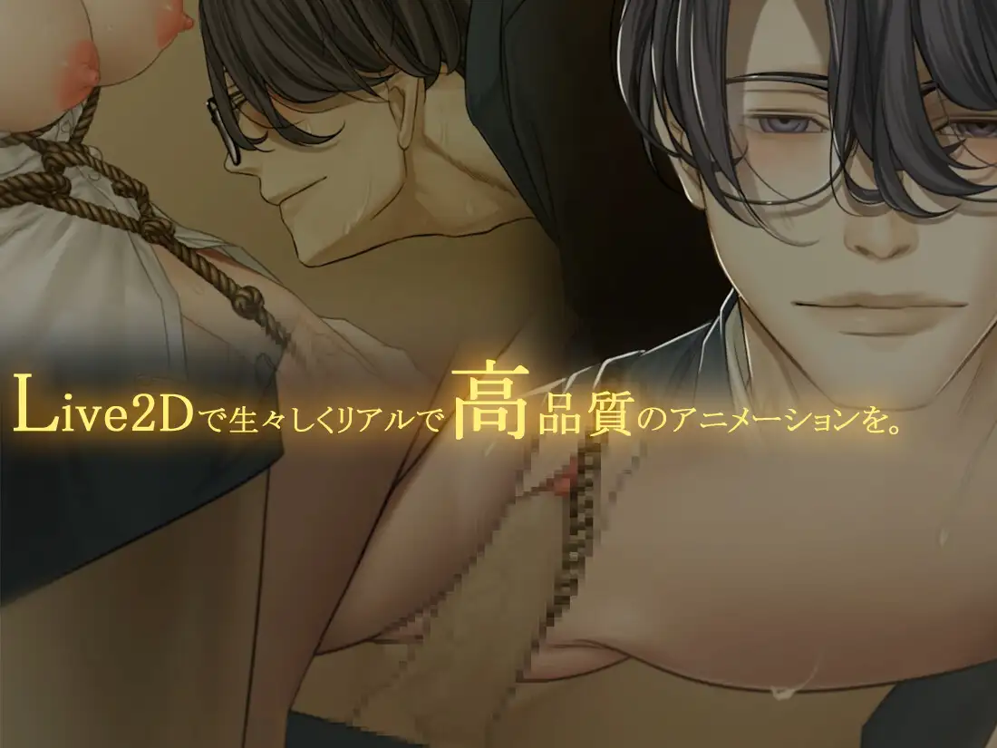 【Live2Dアニメーション】初めての中出しは彼の妻の代わりでした-前編- [EXEXEX] | DLsite がるまに