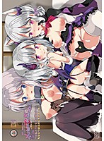 おっぱいハート ～彼女はケダモノ発情期ッ！？～ 甘姉・美弥 ～天然ブラコンのケダモノ巨乳～