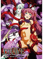 しーくれっとみっしょん～潜入捜査官は絶対に負けない！～【プレミアム版】