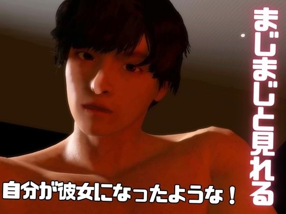 【3D】イケメン彼氏(イケカレ！)美男美女がベッドまで待ちきれずにシャワールームで甘く溺れる時間 [パラレル] | DLsite がるまに