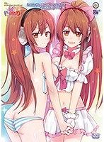 おっぱいハート ～彼女はケダモノ発情期ッ！？～ 甘姉・美弥 ～天然ブラコンのケダモノ巨乳～