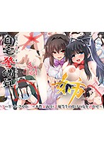 自宅警備員 ～2ndミッション ナマイキ美乳次女・由紀～編