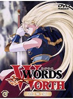 Words Worth <HDリマスター完全版>