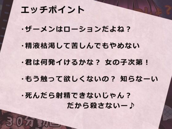 もっと搾って泣かせてあげる♪-苦悶の抜き地獄ムービー- [完封抹シャツ] | DLsite 同人 - R18
