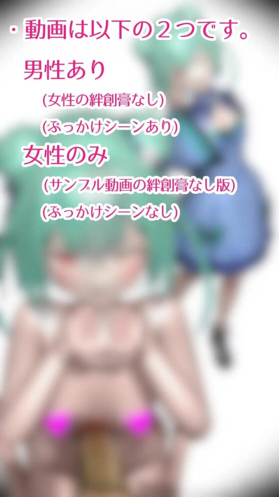 潤羽る〇あのONとOFF [ozo] | DLsite 同人 - R18