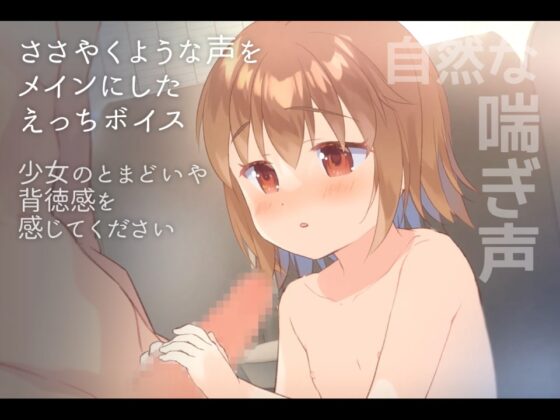 ちっちゃな彼女と男湯らぶえっち [なにかもどき] | DLsite 同人 - R18