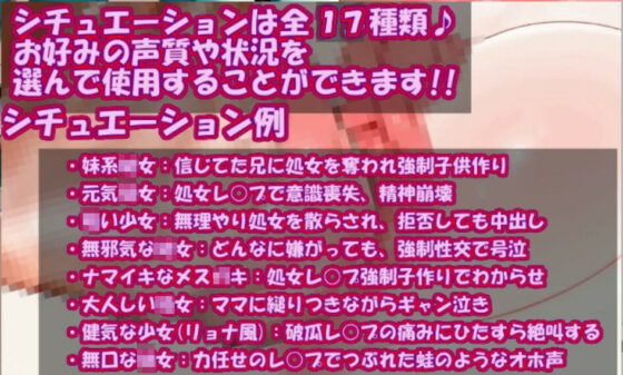 ち○さいミクさんと無理やりしたい02(無理やりしたい) - FANZA同人