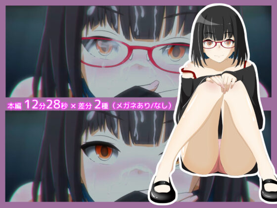 淫すたんとプレイ - 売りムスメの口淫編 -(せーえーぶたい) - FANZA同人