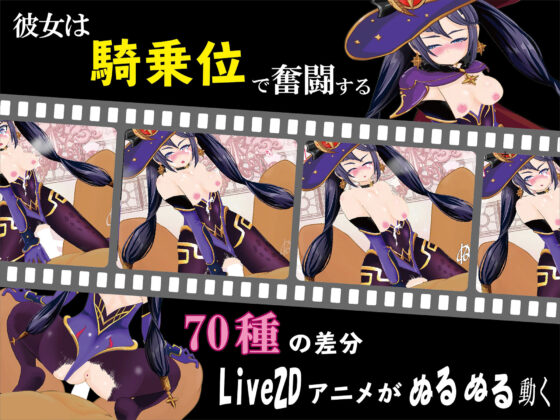 パコパコアニメ〜パパ活中の貧困占い師が騎乗位をしてパコパコ♪そのちいさな体をおじさんデカチンポで孕ましてあげちゃった〜(OSARUMODE) - FANZA同人