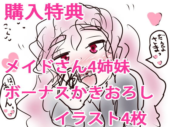 淀ちゃんのエロアニメ。(ヒロカワミズキ(スタジオ・ジナシスタ!!)) - FANZA同人