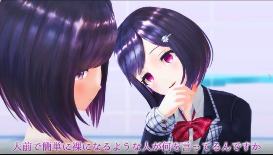 柚木凛AV第5弾!異世界に行ったらもう一人の自分に調教されました。(えもえちプロダクション) - FANZA同人