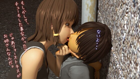 色欲の女神(いもけんぴ) - FANZA同人