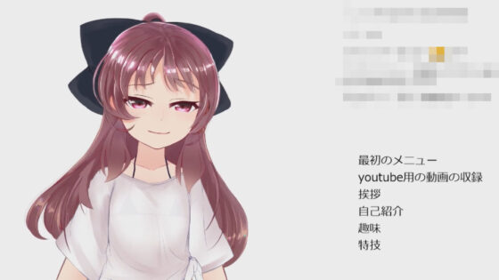 つむぎちゃん1枠目(ピンキーweb) - FANZA同人