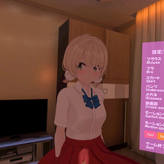 【VR対応】し〇れういとホテルで騎乗位えっち【日本語/English】 [あーるあーるあーる] | DLsite 同人 - R18