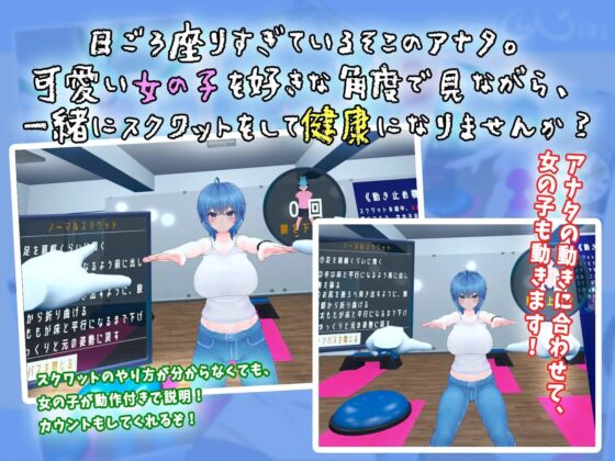 SQU@GIRL [MAYOKA] | DLsite 同人 - R18