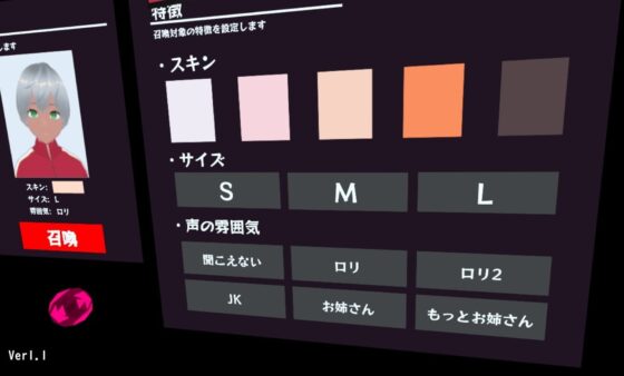 しりまどうぐ [幻針堂] | DLsite 同人 - R18