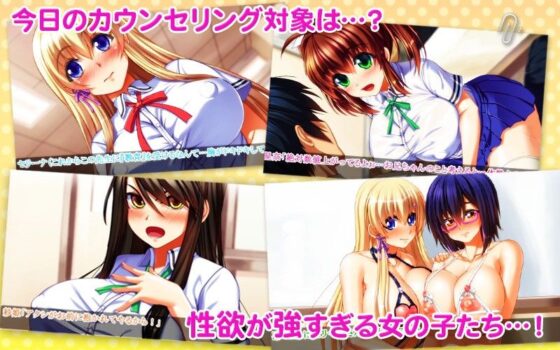 淫乱な体質の女の子たちDX（モーションコミック版）(survive) - FANZA同人