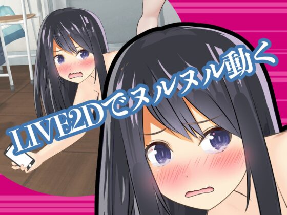 NTR実況中継！？彼氏と電話中に背後から…（映像版）(ハーフトーンドット) - FANZA同人