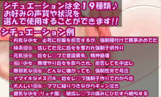 ちいさいミクさんと無理やりしたい03(無理やりしたい) - FANZA同人