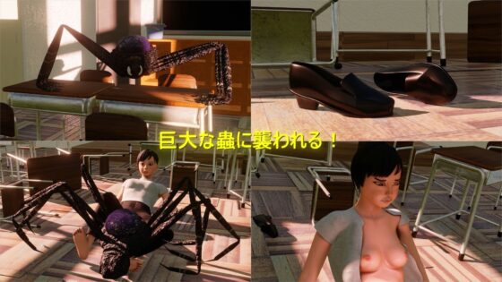 蟲の神の悪戯(湖畔の家) - FANZA同人