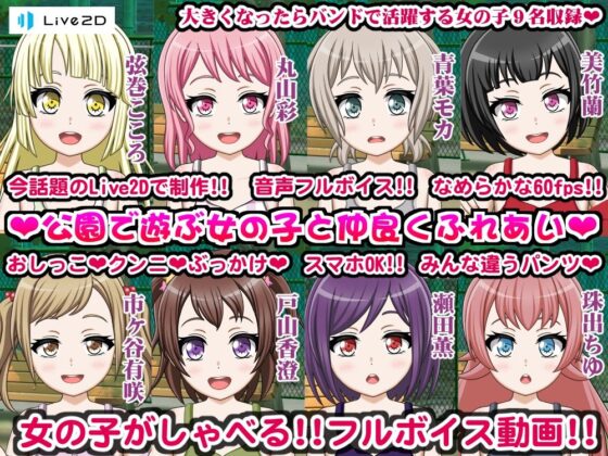 ミニマムバンドパーティ！うさぎさんチーム(Chaotic Gals（カオティックギャルズ）) - FANZA同人