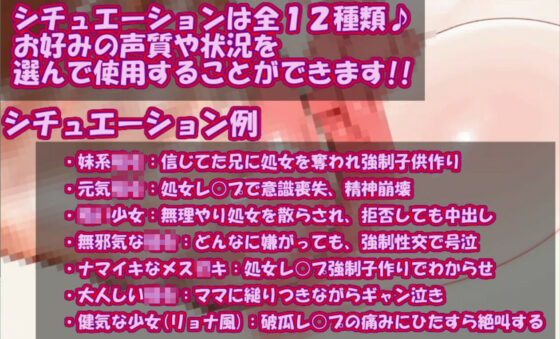 ち〇さいミクさんと無理やりしたい(無理やりしたい) - FANZA同人