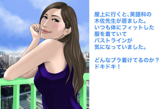 透視メガネを入手したので街に出て見た(hiroQ) - FANZA同人