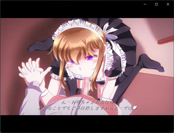 おねショタメイドさんのエッチな一日(SometimesBadTool) - FANZA同人