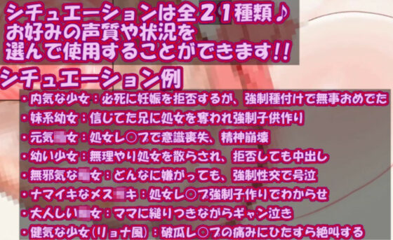 ち〇さいアーニャちゃんと無理やりしたい03(無理やりしたい) - FANZA同人