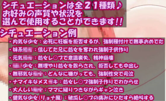 ち〇さい子と無理やりしたい18(無理やりしたい) - FANZA同人