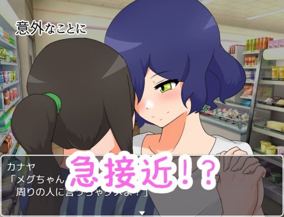 夜勤してたらクール系美少女が来て百合カップルが誕生しました。 -動画版-(りとるぱわーど) - FANZA同人