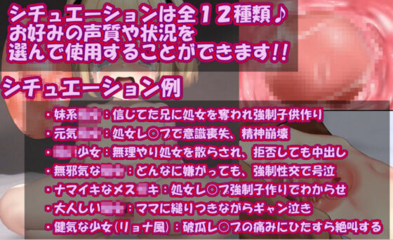 ち○さい子と無理やりしたい04(無理やりしたい) - FANZA同人