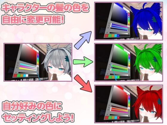 可愛い少女達とらぶらぶセックスVR [Eヤツのサークル] | DLsite 同人 - R18