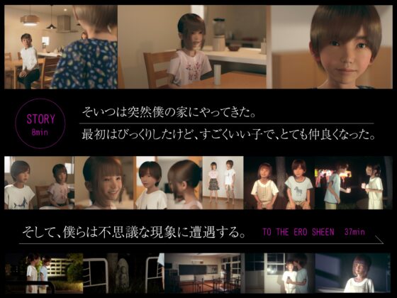 今日からきょうだい - SIBLING FROM JUST NOW. [おどうぐばこ] | DLsite 同人 - R18