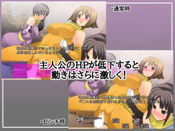 うごく戦うCG集 [excess m] | DLsite 同人 - R18