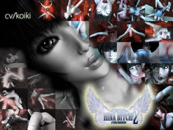 ～little ballerina～ HINA BITCH!2 [A THIRD DIMENSION] | DLsite 同人 - R18