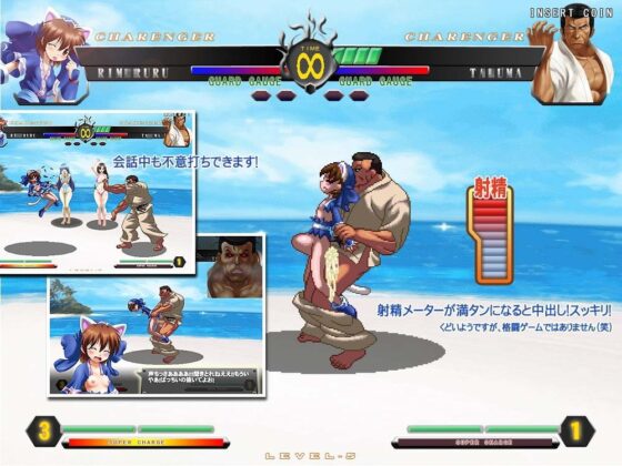 エッチドット工房(職人魂2) KOしてFACKする2! [ハリケーンドットコム] | DLsite 同人 - R18