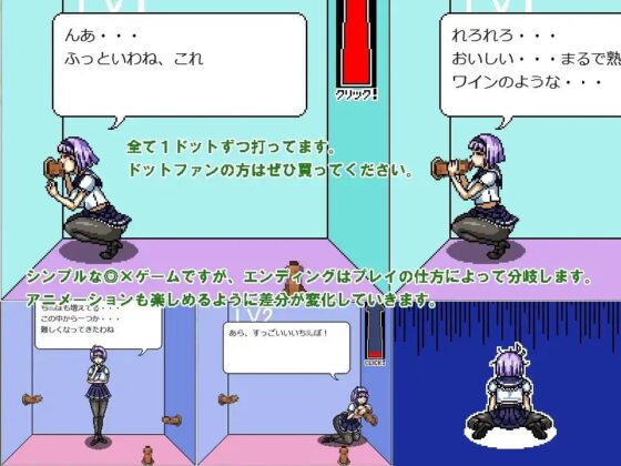 エッチドット工房(職人魂7) さくら子のガチ○ポ [ハリケーンドットコム] | DLsite 同人 - R18