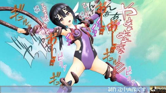 プリズマ 美遊 未熟な身体・○穴を完全蹂躙 [@OZ] | DLsite 同人 - R18