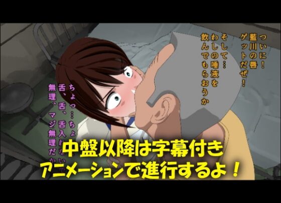 ゲス教師イタチの生活指導 [悟リの部屋] | DLsite 同人 - R18