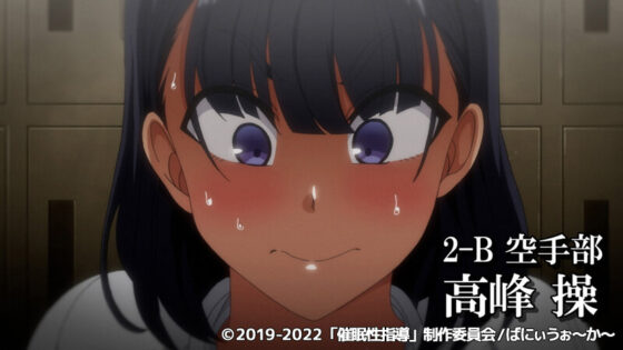 OVA催●性指導 #6