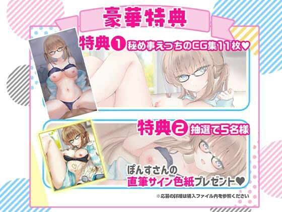 ダウナー妹がお兄ちんでオホらぶえっちに性長中【アニメ版】(りんご★まし〜ん) - FANZA同人